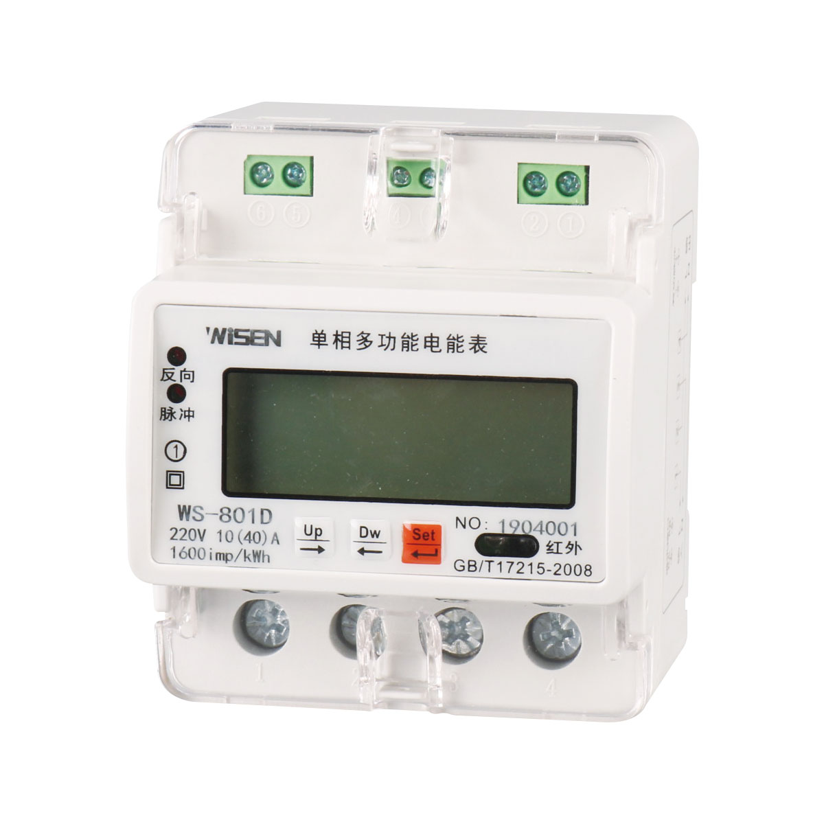 WS-801DL單相導(dǎo)軌式多功能電表